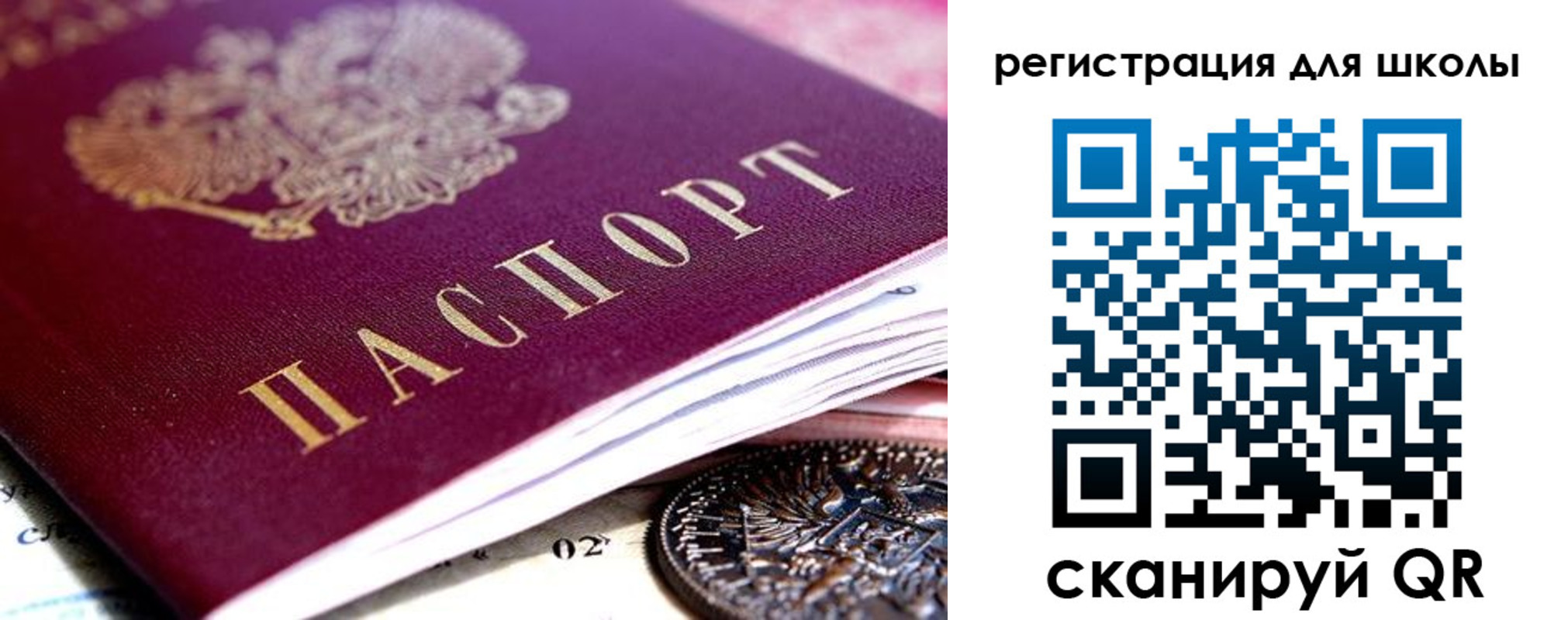 временная регистрация в квартире в Белореченске