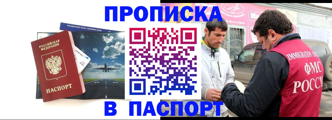 форма 3 в Белореченске